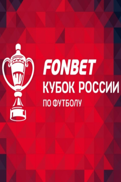 Сериал Спартак &mdash; Динамо