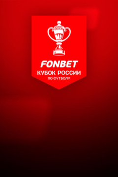 Сериал Локомотив &mdash; Ахмат